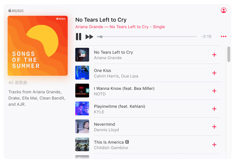 Apple Music网页版播放器使用技巧：教你免iTunes用浏览器就能听歌