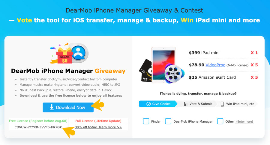 DearMob iPhone Manager 限免+抽iPad mini活动