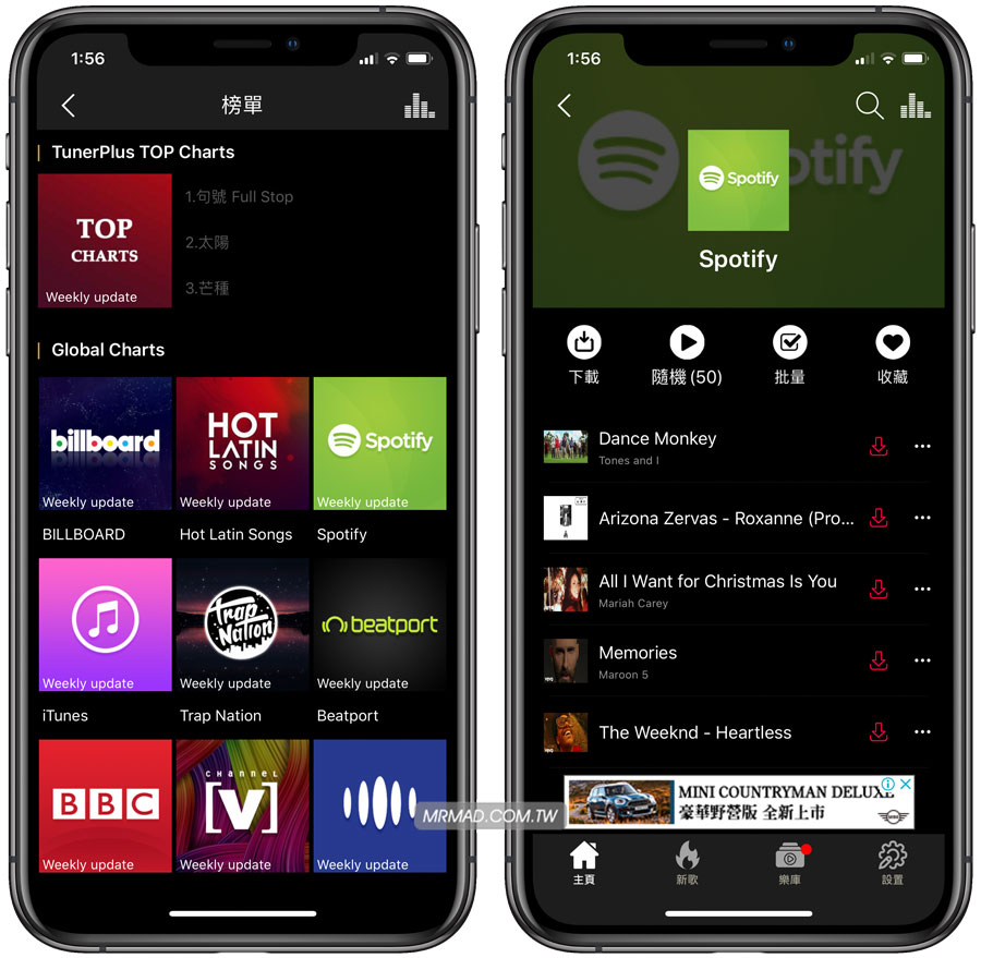 Tuner Radio Plus最强iOS免费听歌神器，支援离线下载YouTube和MP3音乐