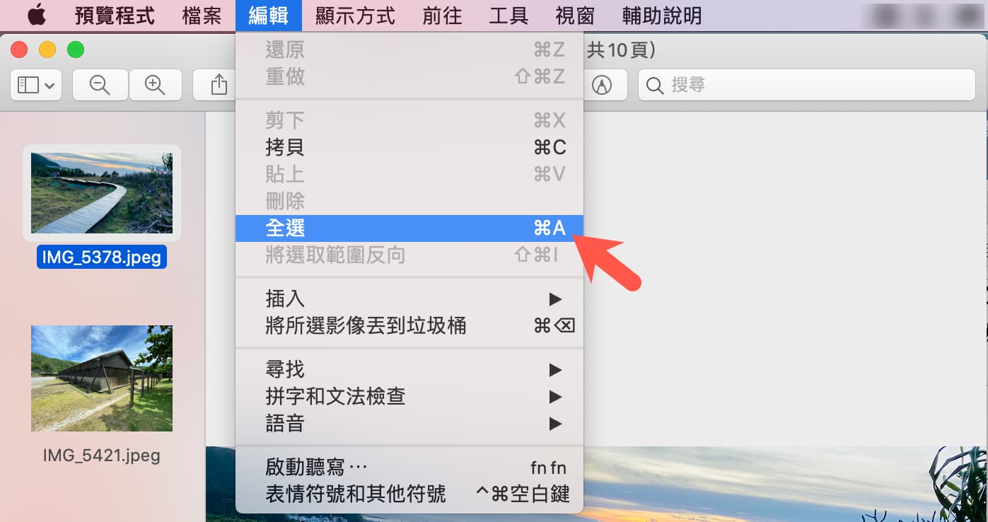 【Mac批次缩图】透过macOS预览程式和Automator一键缩图