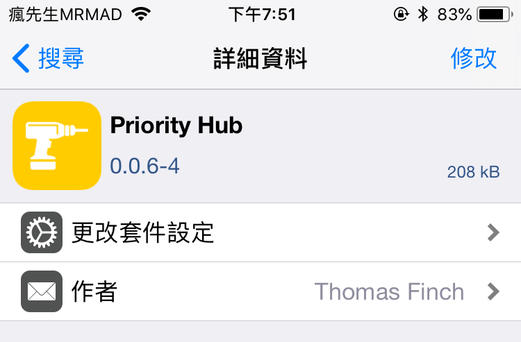 Priority Hub tweak
