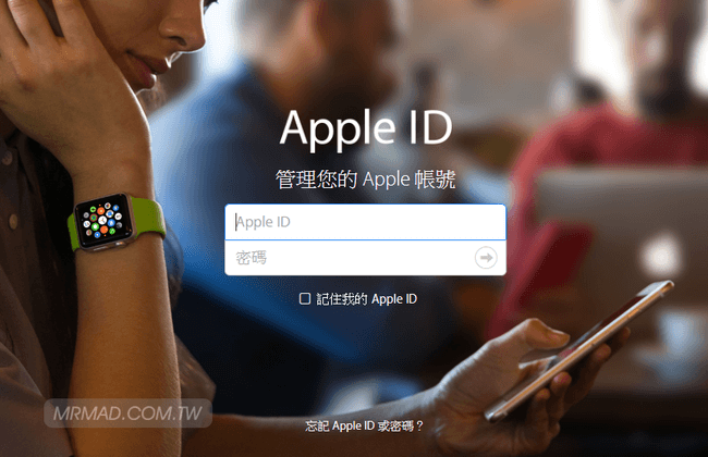 apple-Two-factor authentication-1