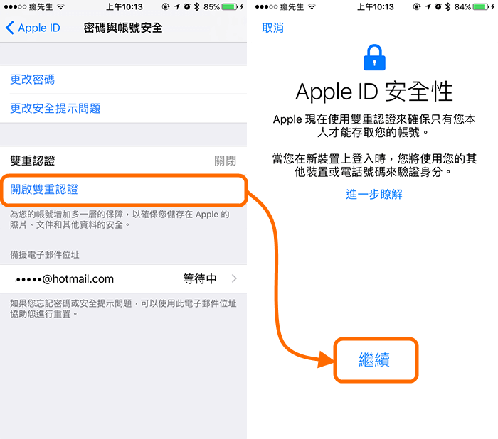 apple Two factor authentication 4 b