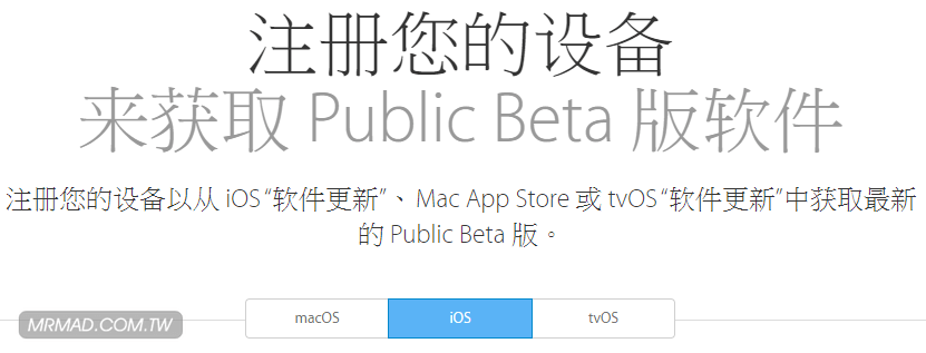 ios public beta 4
