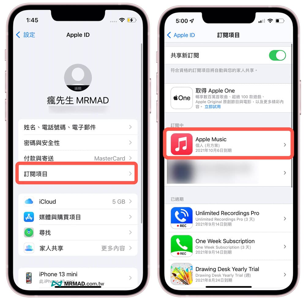 iOS 11 ~ iOS 15 或新版用戶設定技巧1