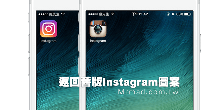 Instagram-old-app-logo