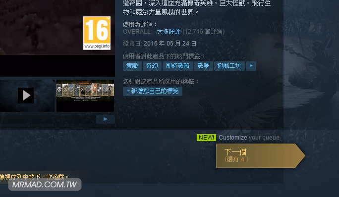Automatically-receive-steam-Great-card-5