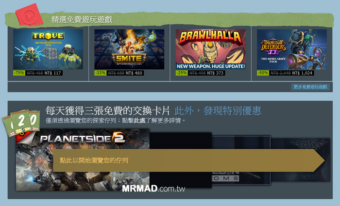 Automatically receive steam Great card cover