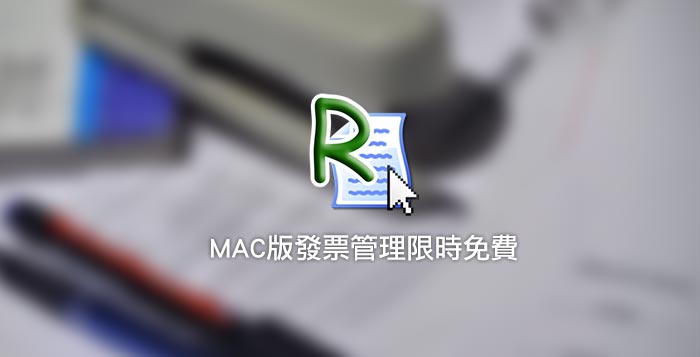 Rechnungsverwalter app mac free cover