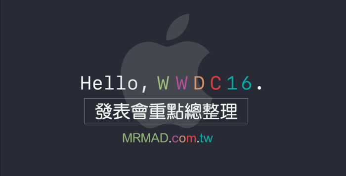 apple-wwdc16-20160614-cover