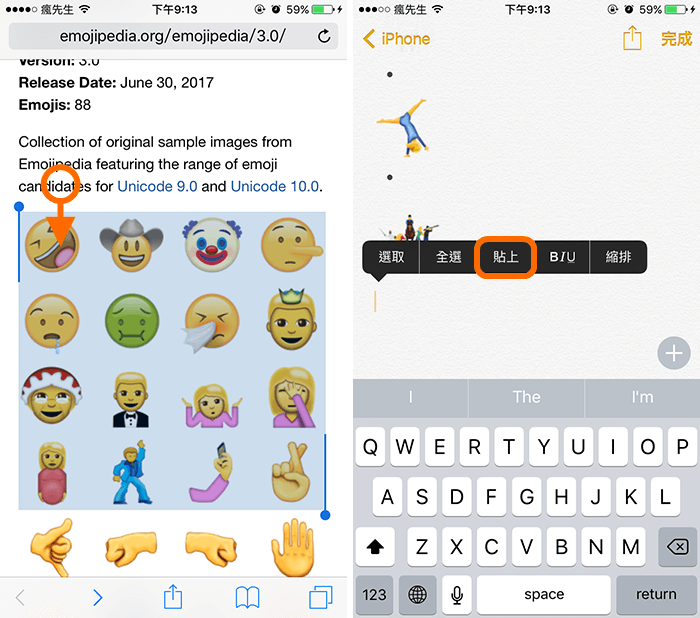 iOS-unicode-9-72-emoji-2
