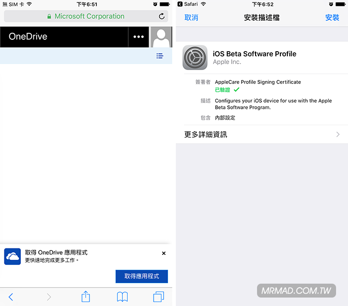 iOS10-beta-update-1