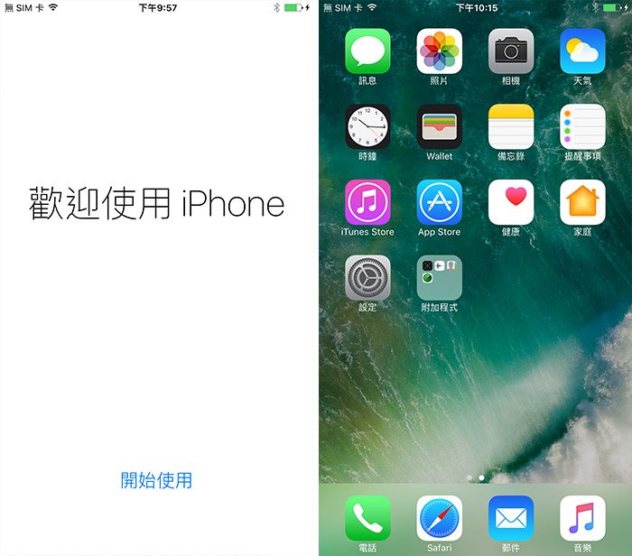 iOS10-beta-update-3