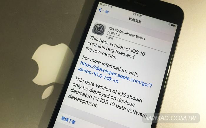 iOS10-beta-update-4