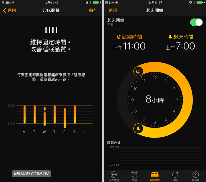 iOS10-clock-black-5