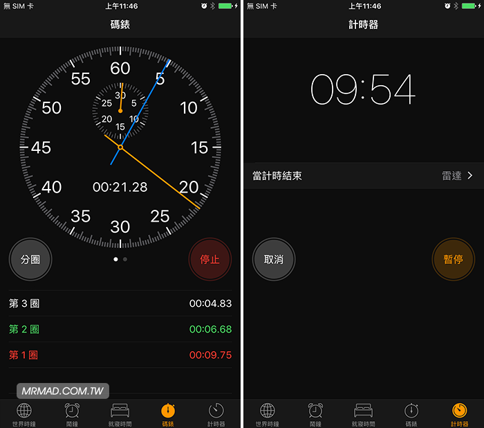 iOS10-clock-black-6