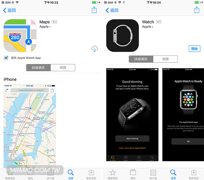 iOS10-delete-app-2