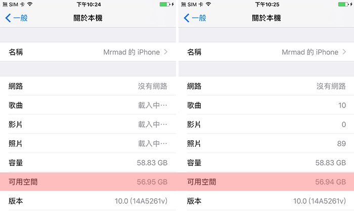 iOS10-delete-app-3