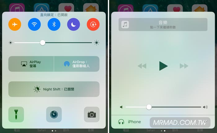 iOS10-imitate-cydia-tweak-1