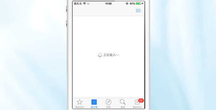 iOS8-app-store-top-charts-loading