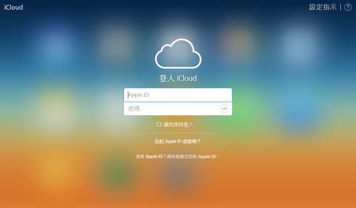 40M iCloud accounts hacked cover