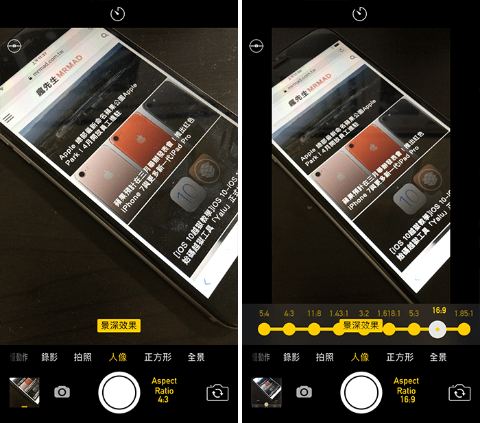 CameraTweak 4 tweak iOS 10