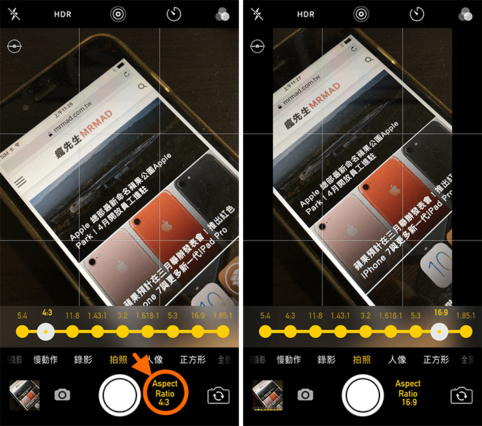 CameraTweak 4 tweak iOS 2