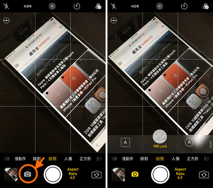 CameraTweak 4 tweak iOS 3