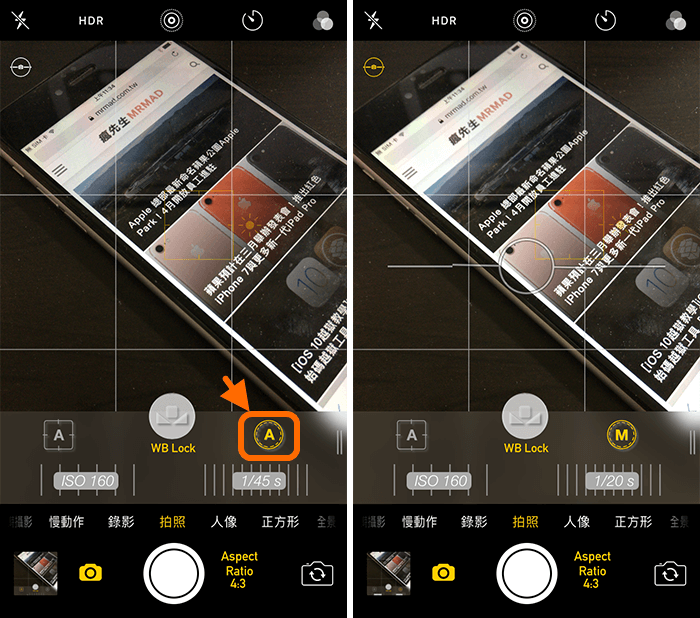 CameraTweak 4 tweak iOS 6