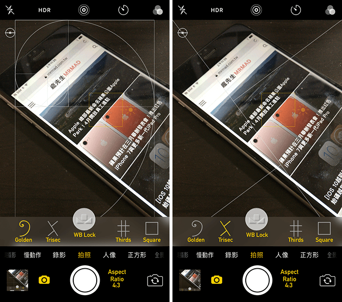 CameraTweak 4 tweak iOS 7