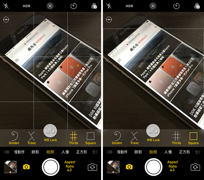 CameraTweak 4 tweak iOS 8
