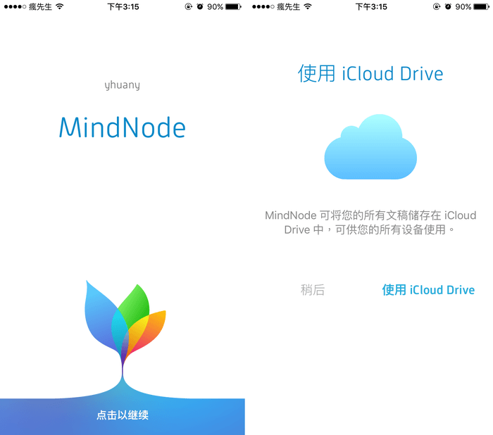 MindNode-app-1