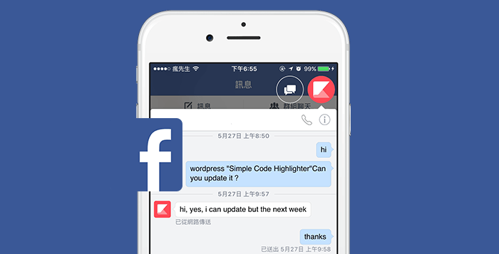 facebook-Bubble-chat-cover