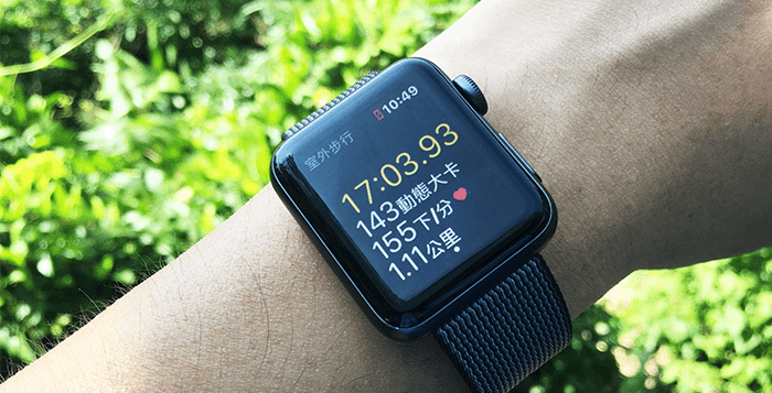 實測apple Watch 2 透過gps紀錄運動狀態 分析耗電量與續航力能夠維持多久 瘋先生