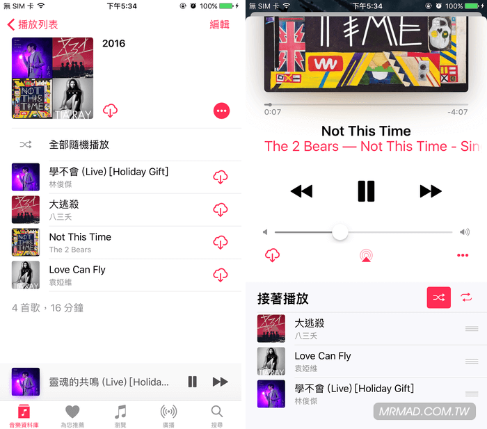 ios10-apple-music-repeat-6