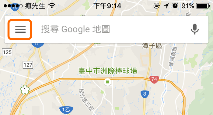 google-maps-offline-1a