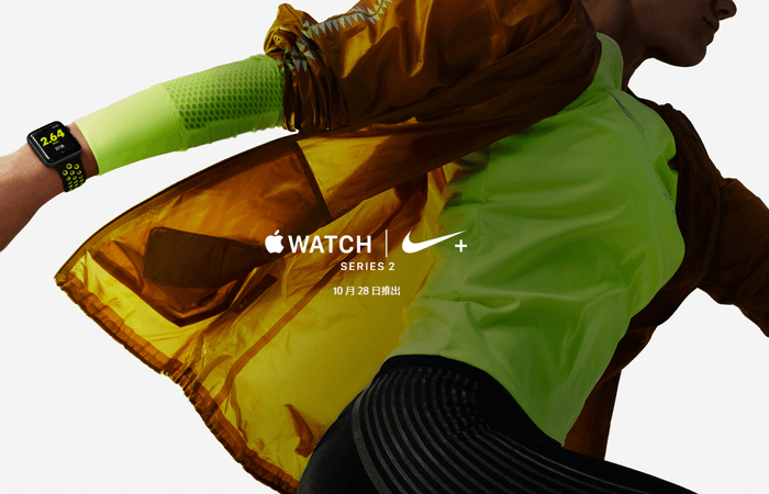 apple-watch-nike-october-28th