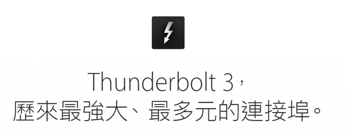 thunderbolt3