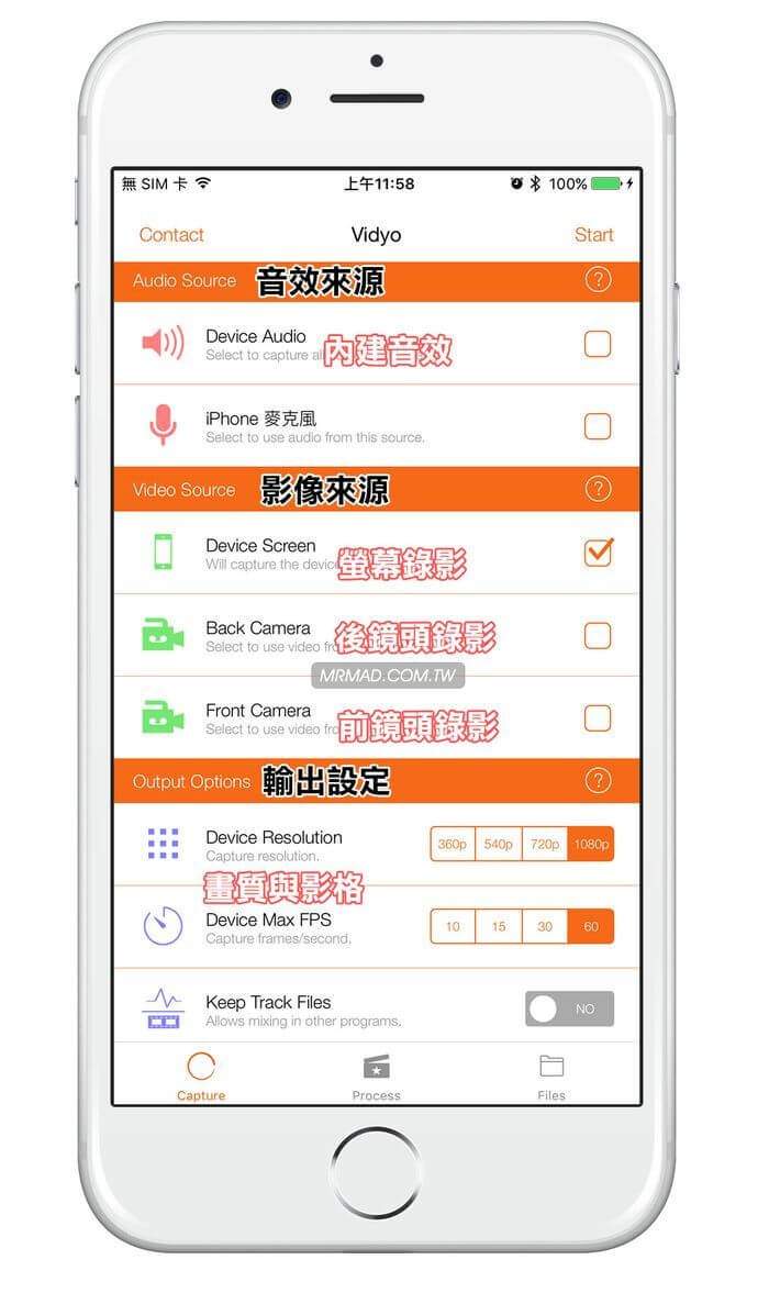 vidyo-app-2