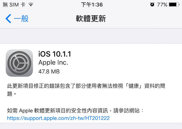 apple ios10 1 1 releases