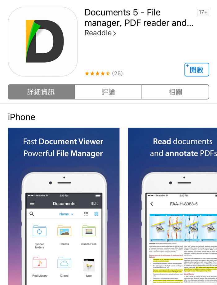 documents-5-app