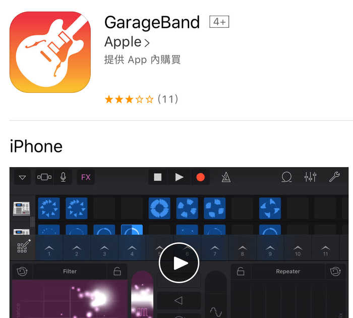 garageband-app