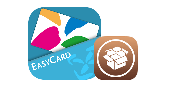 cydia-easy-wallet