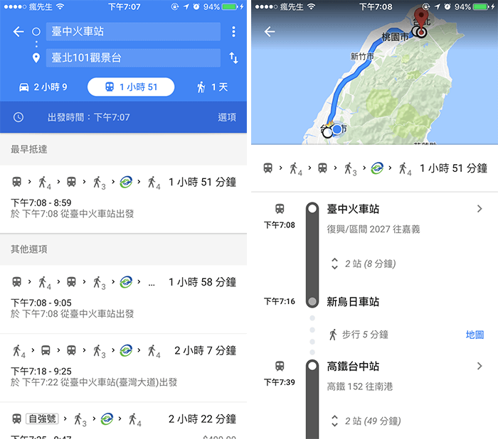 google maps real time transit 2
