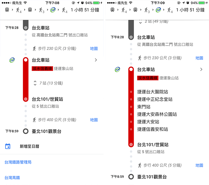 google maps real time transit 3