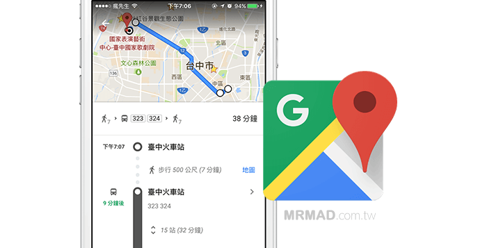 google maps real time transit