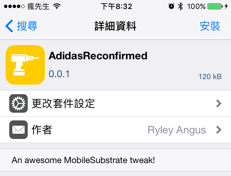 AdidasReconfirmed tweak 3
