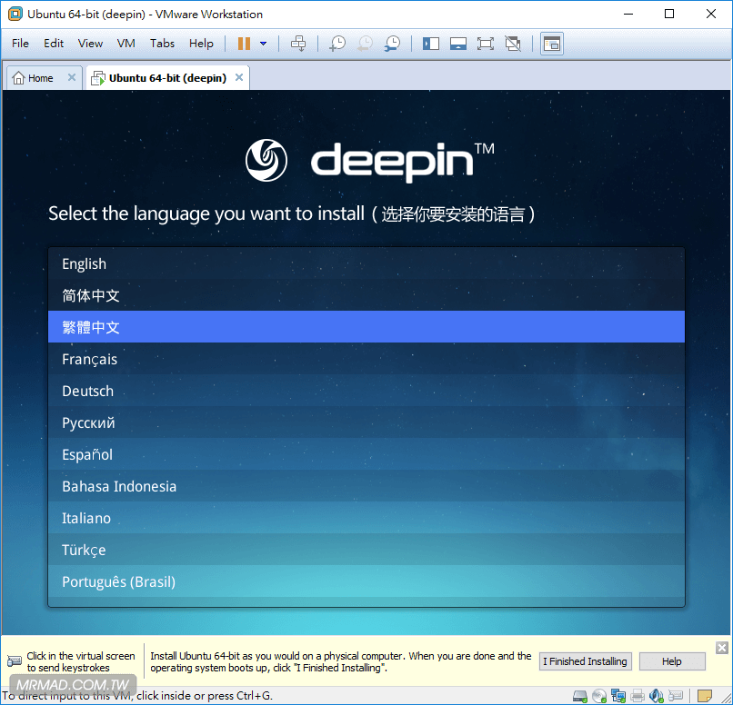Deepin Linux 11
