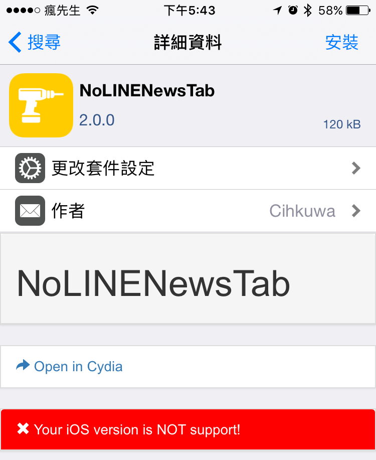 NoLINETLNews tweak line 2