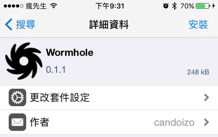 Wormhole tweak 4